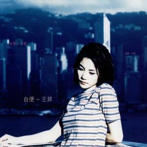 自由烟火人间头像