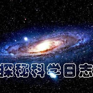 科学日志头像