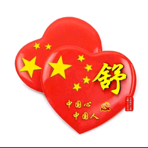 张哥说事儿头像