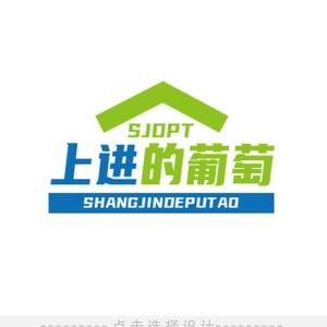 上进的葡萄MSs头像