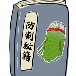 红喜的周末头像