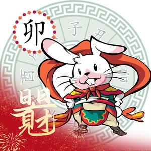 天赋吉运吉星高赵头像