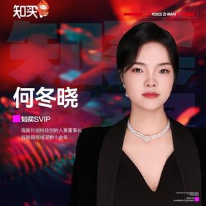 何冬晓|抖创科技头像