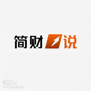 简财说头像