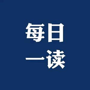 @每日一读头像