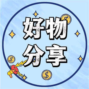 好物共享头像