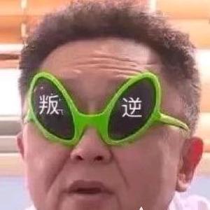 哀技头像