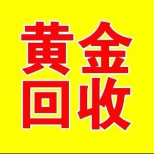 亳州黄金回收（钱多多）头像