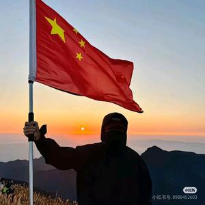 三生有幸D头像