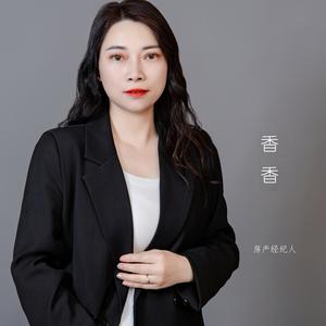 巫山香香讲房头像