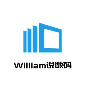 William说数码头像