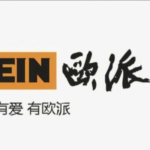 故城欧派小马哥头像