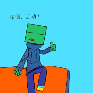 画渣影晨Lzy头像