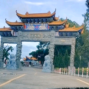 ～渡人～渡己～头像