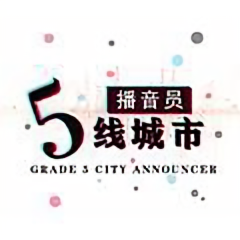 5线城市播音员头像