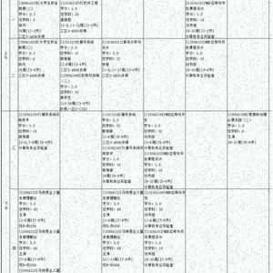 90后蒲剧收藏头像