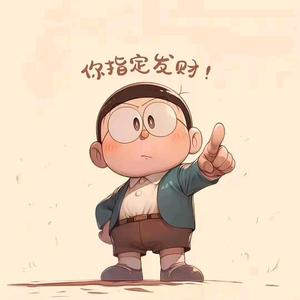 莫凡头像