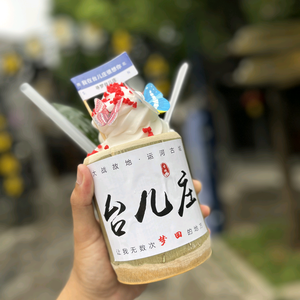 赛少头像