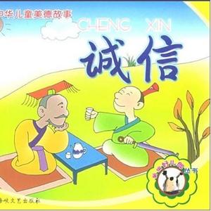 故事情缘头像
