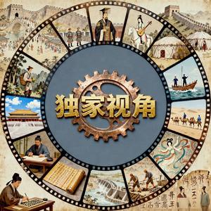 独家视角头像