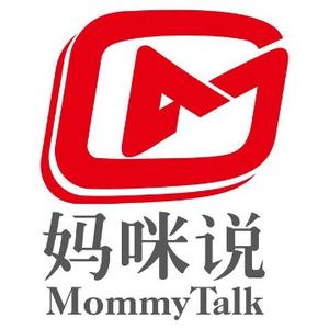 妈咪说MommyTalK头像