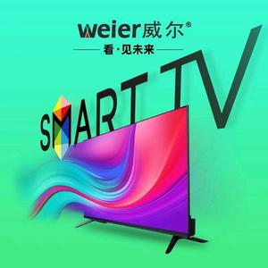 威尔4K智能电视机工厂头像