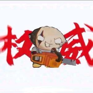 Evilstewie头像