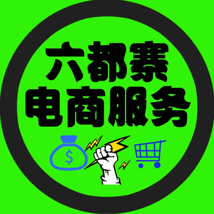 惠省e家亲头像