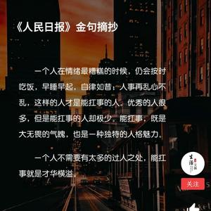 夏雪9932头像