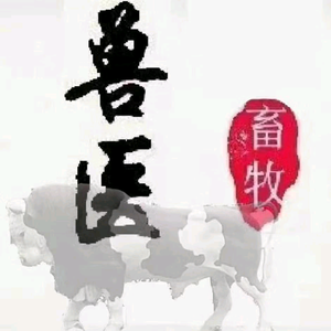 宁夏牧桐兽药店头像