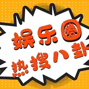 CC爱吃瓜头像