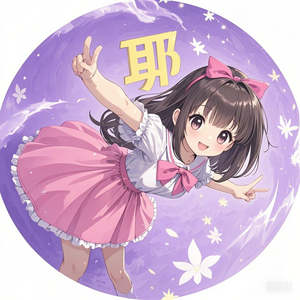 欧也聊“舆”事头像