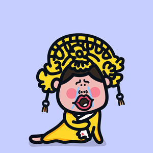 臣妾万万岁头像