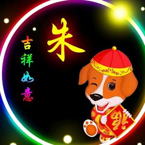 奋发伊夫林9u7头像