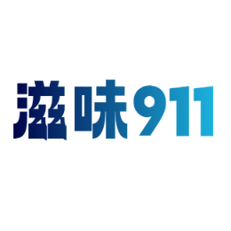 滋味911头像