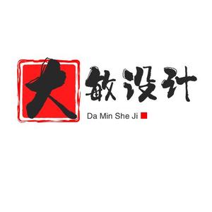 阳信大敏设计头像