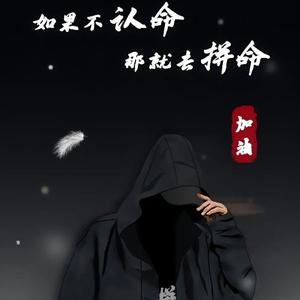 至尊宝头像