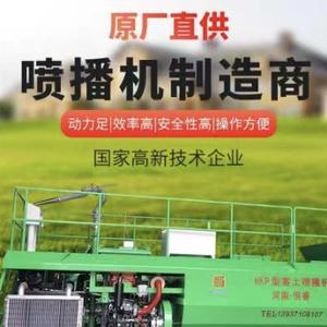 恒睿客土喷播机厂家头像