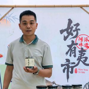 武夷百草头像