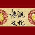 新文化老传统头像