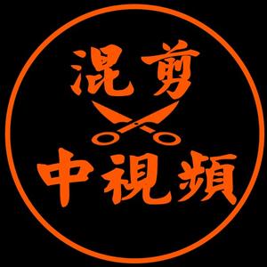 我的歌中人头像