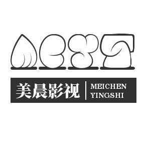美晨头像
