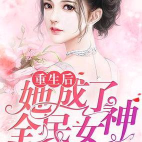夏星辰4016头像