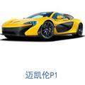 程会他二哥头像