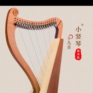 哈咯咋风情乐器头像