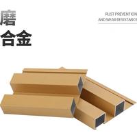 铝型材长城板波浪板头像