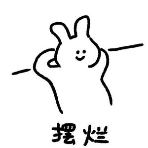 江左老汉头像