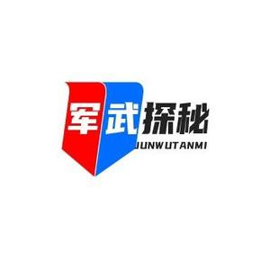 军武探秘头像