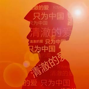 解密蚕头像