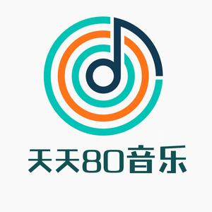 天天80音乐社头像